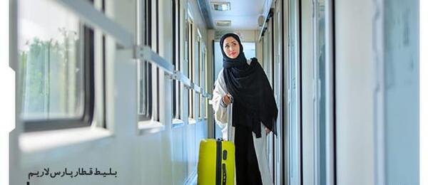 عکس داخل قطار پارس لاریم