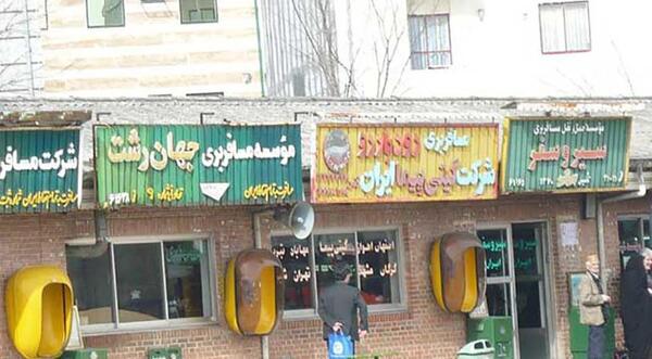 عکس داخل قطار پارس لاریم