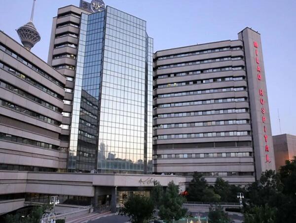 عکس داخل بیمارستان میلاد تهران