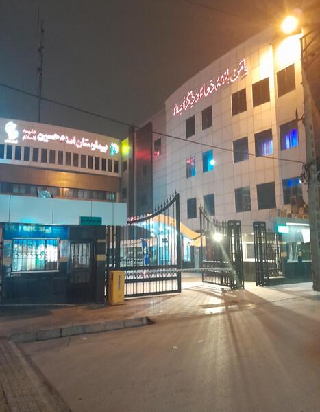 عکس داخل بیمارستان در شب