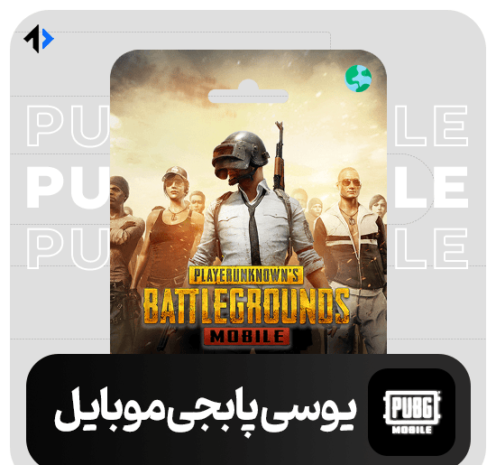 عکس یوسی پابجی موبایل