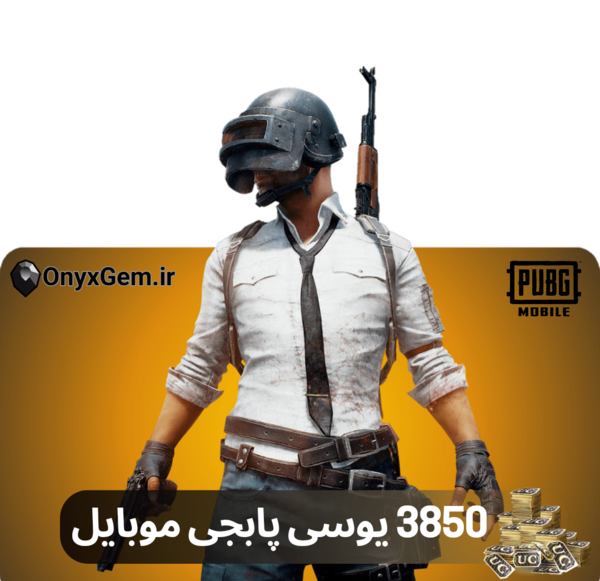 عکس یوسی پابجی موبایل