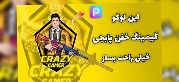 عکس پابجی موبایل خفن