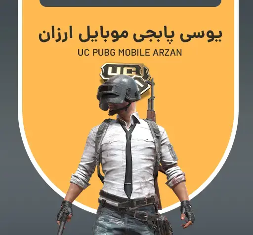 عکس نوشته پابجی موبایل