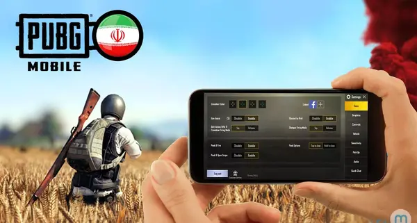 عکس های بازی پابجی موبایل