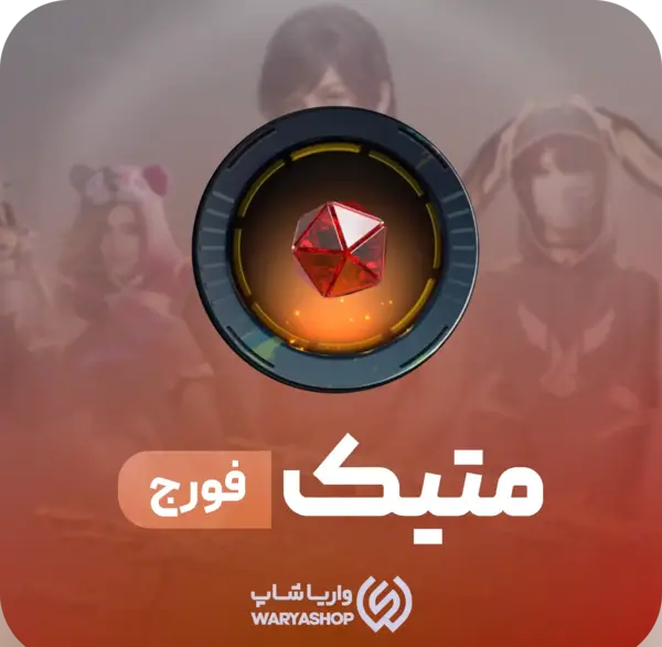 عکس لوگوی پابجی موبایل