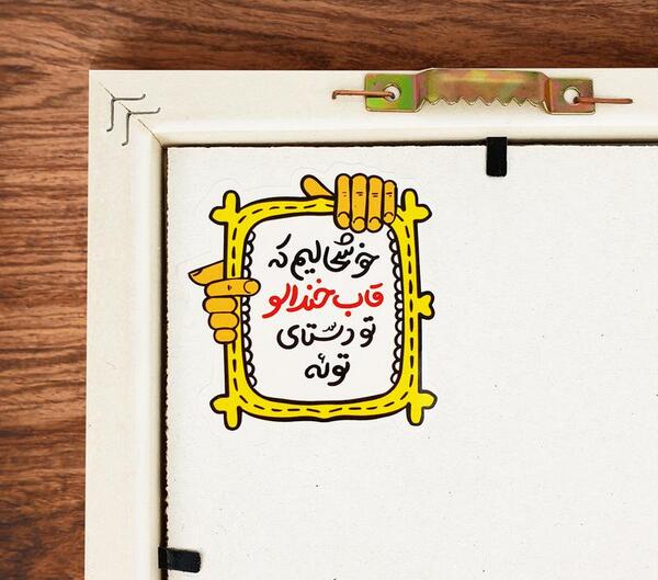 قاب عکس پابجی موبایل