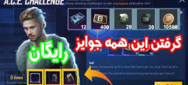 قاب عکس پابجی موبایل