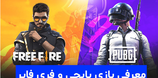 عکس شخصیت اصلی پابجی