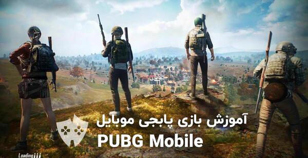 عکس شخصیت اصلی پابجی