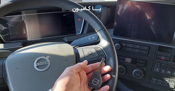 عکس داخل اف هاش 500