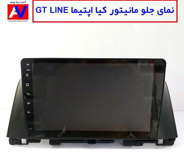عکس داخل اپتیما جی تی لاین