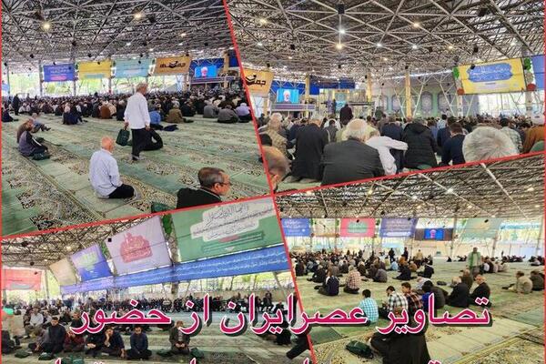 عکس نوشته نماز جمعه امروز