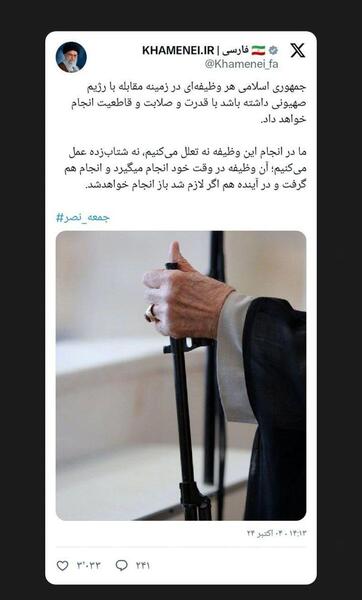 عکس نوشته نماز جمعه امروز
