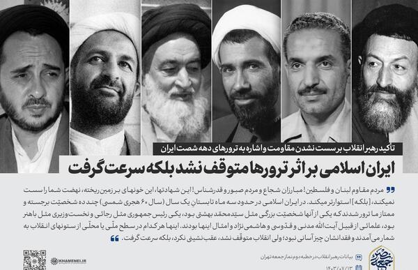 عکس نوشته نماز جمعه امروز