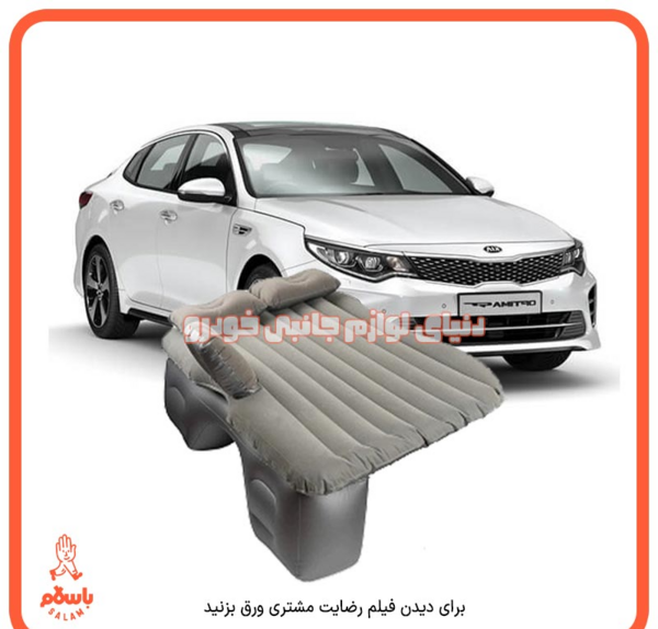 عکس از داخل اپتیما
