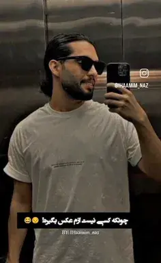 عکس حامیم داخل آسانسور