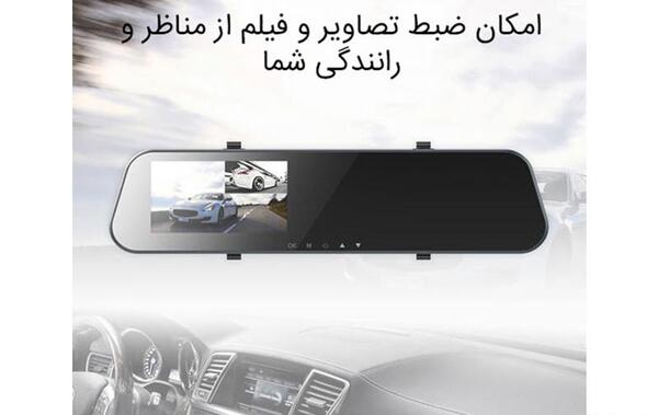 عکس داخل آینه ماشین