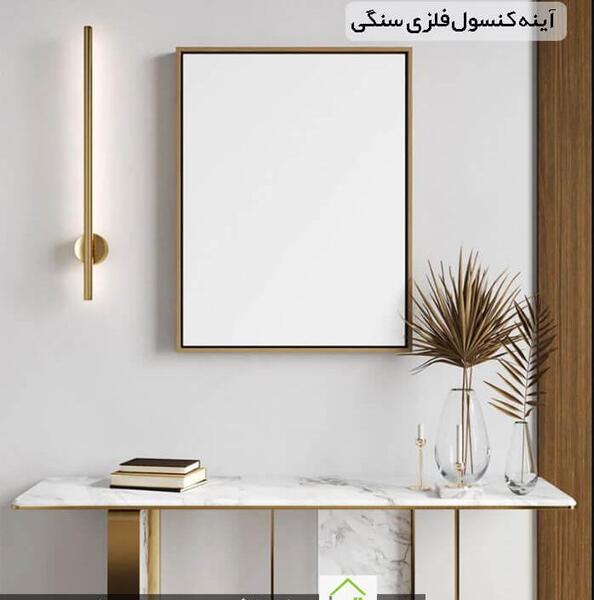 عکس داخل آینه کنسول