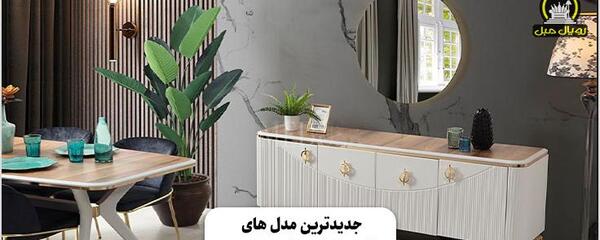 عکس داخل آینه کنسول
