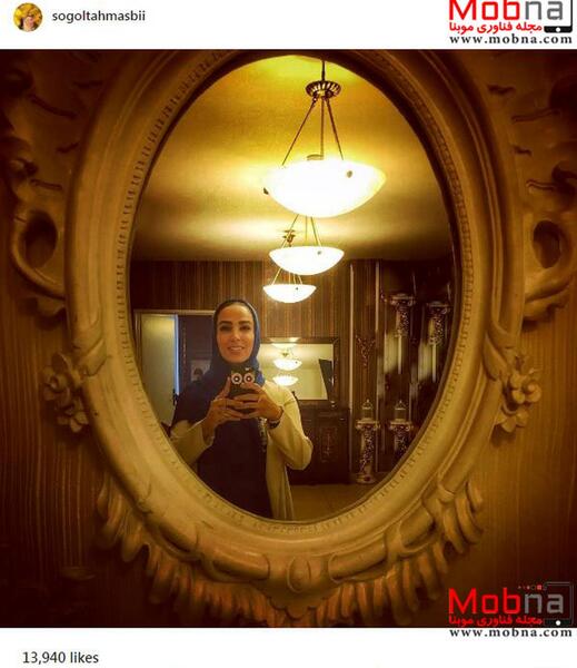 عکس داخل اینه دخترانه