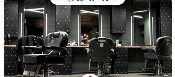 عکس وسایل آرایشی زنانه