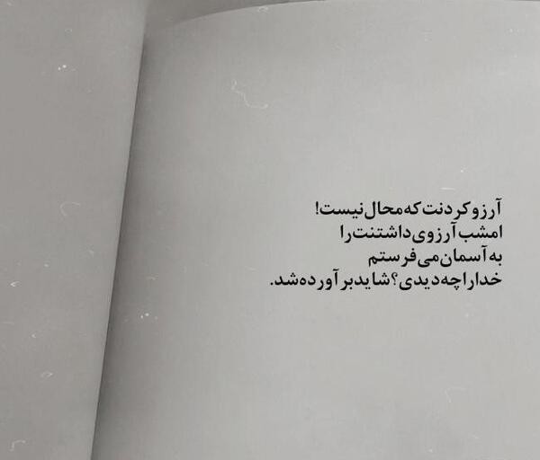عکس نوشته شب جمعه برای همسر