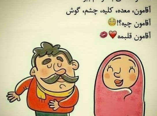 عکس نوشته شب جمعه برای همسر