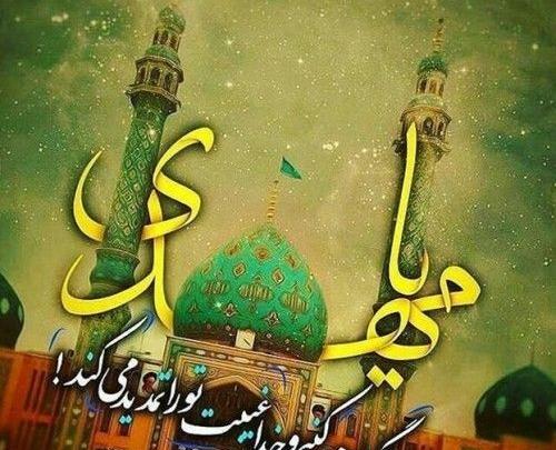 عکس نوشته در مورد روز جمعه و امام زمان