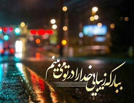 عکس نوشته در مورد روز جمعه و امام زمان