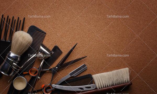 عکس وسایل آرایشگری