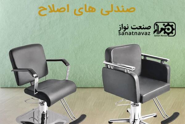 عکس وسایل آرایشگاه مردانه