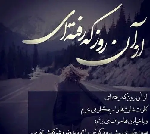 عکس نوشته درباره روز جمعه
