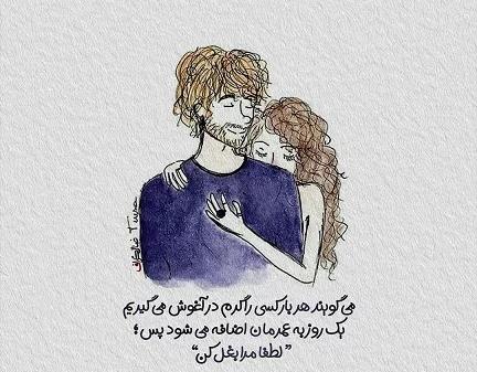 عکس نوشته درباره ی شب جمعه