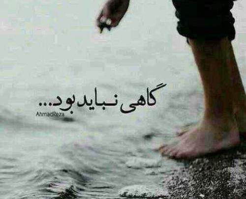 عکس نوشته دلگیری غروب جمعه