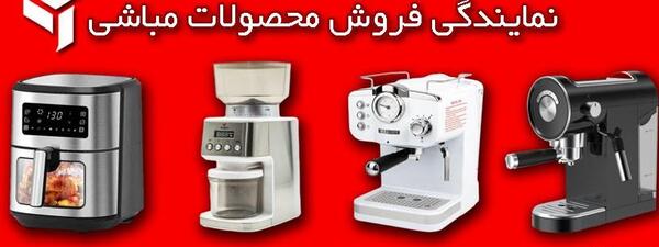 عکس وسایل آشپزخانه شیک