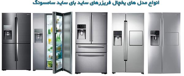 عکس وسایل برقی عروس