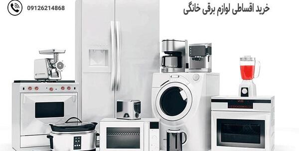 عکس وسایل برقی عروس