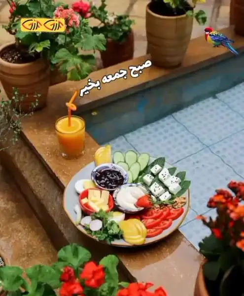 صبح جمعتون عکس نوشته روز جمعه بخیر