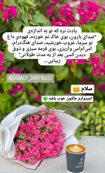 صبح جمعتون عکس نوشته روز جمعه بخیر