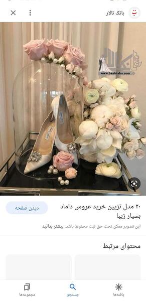 عکس وسایل بله برون نی نی سایت