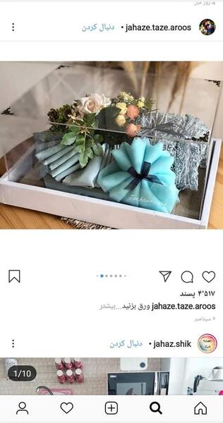 عکس وسایل بله برون نی نی سایت