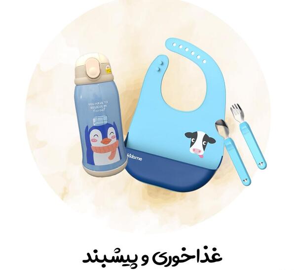 عکس وسایل بچه نوزاد پسر
