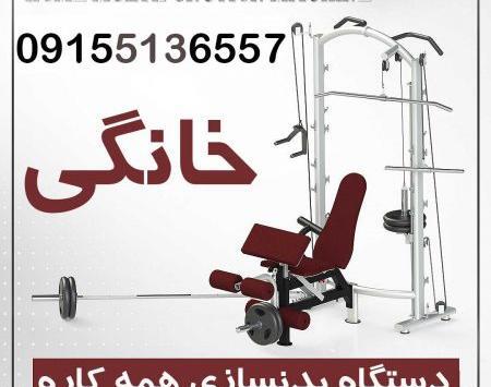 عکس از وسایل بدنسازی