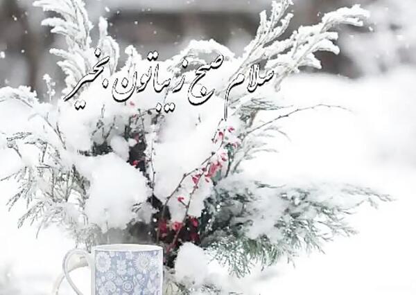 عکس نوشته های جمعه مبارک
