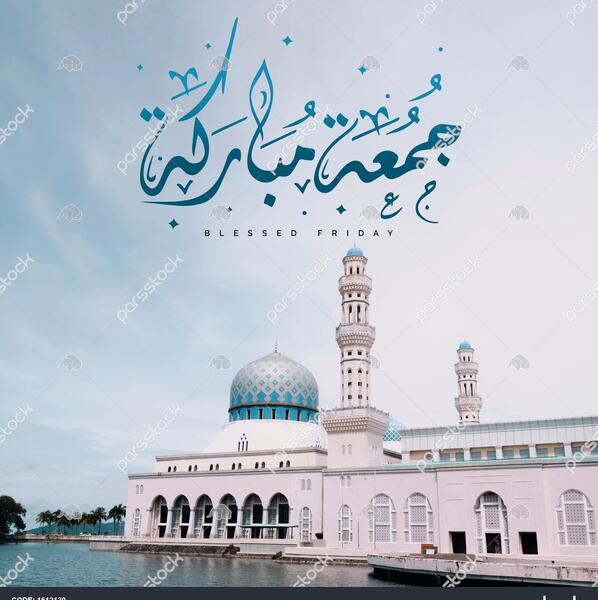 عکس نوشته های جمعه مبارک