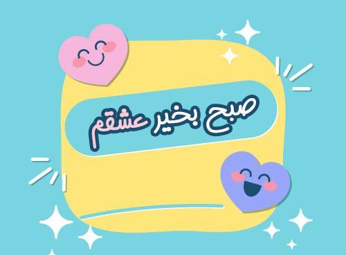 عکس نوشته های جمعه مبارک