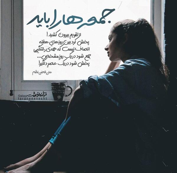عکس نوشته های جمعه مبارک