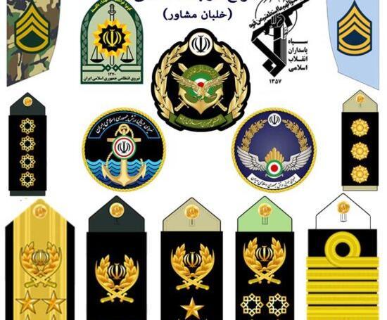 عکس وسایل پلیس واقعی