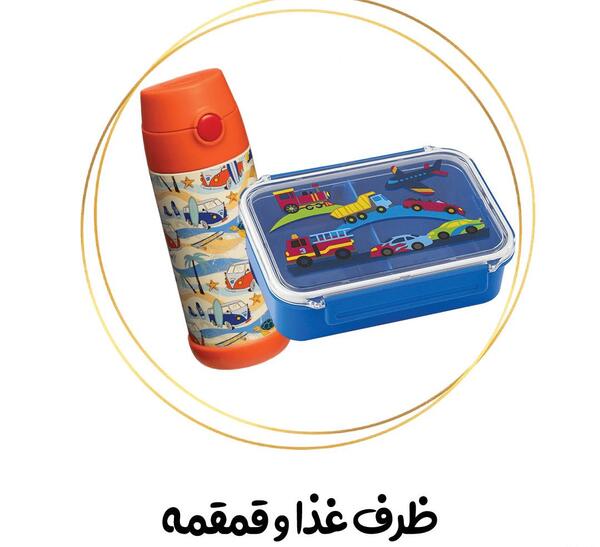 عکس وسایل های پسرانه